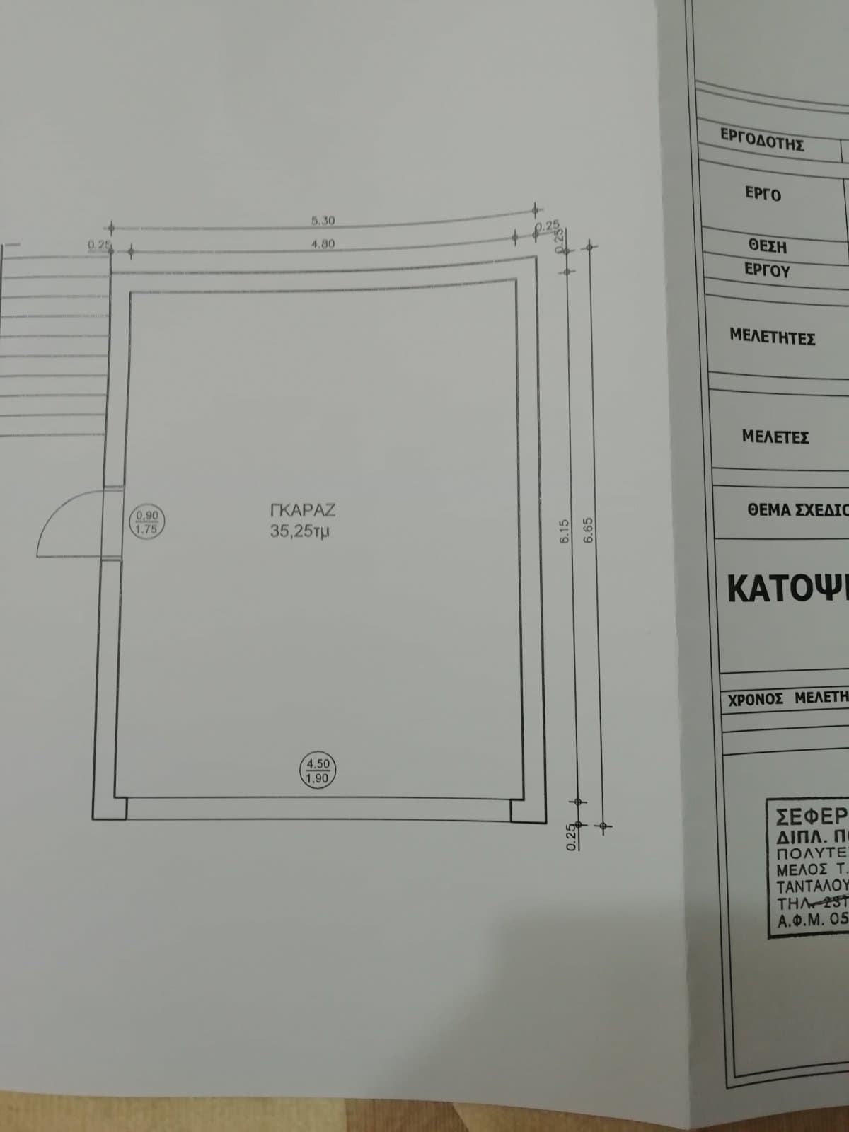 Floor plan 4