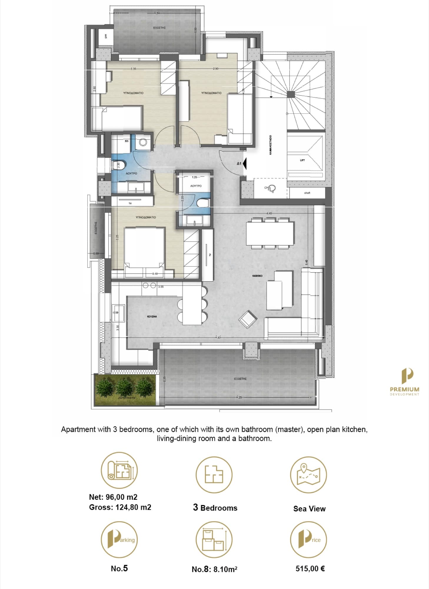 Three-Bedroom Sea-View Apartment for Sale in Kalamaria, Thessaloniki - 2