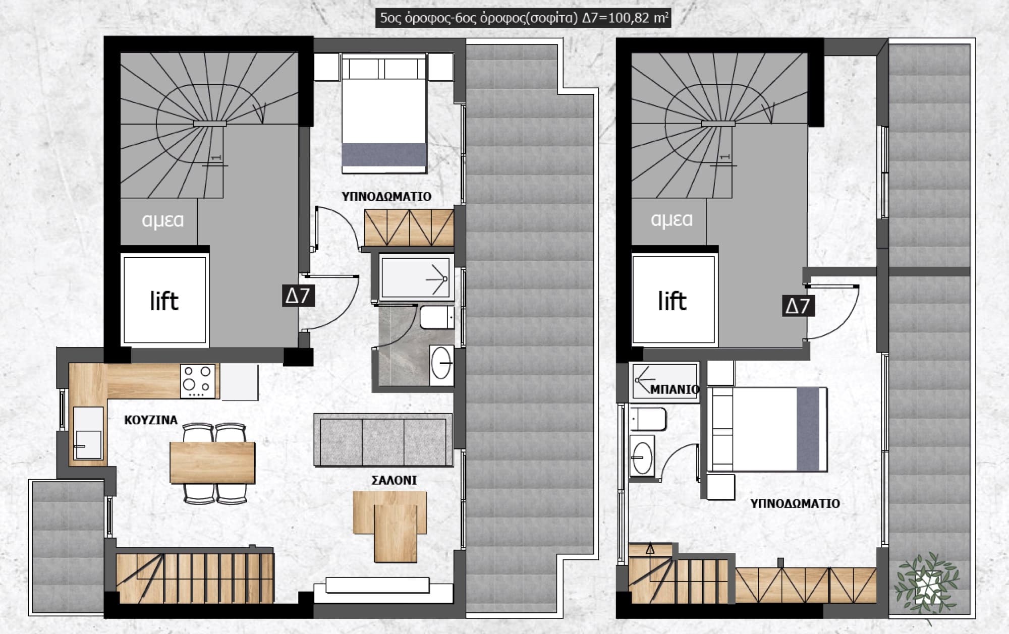 95 m² Two-Bedroom Apartment for Sale in Kalamaria, Thessaloniki - 2