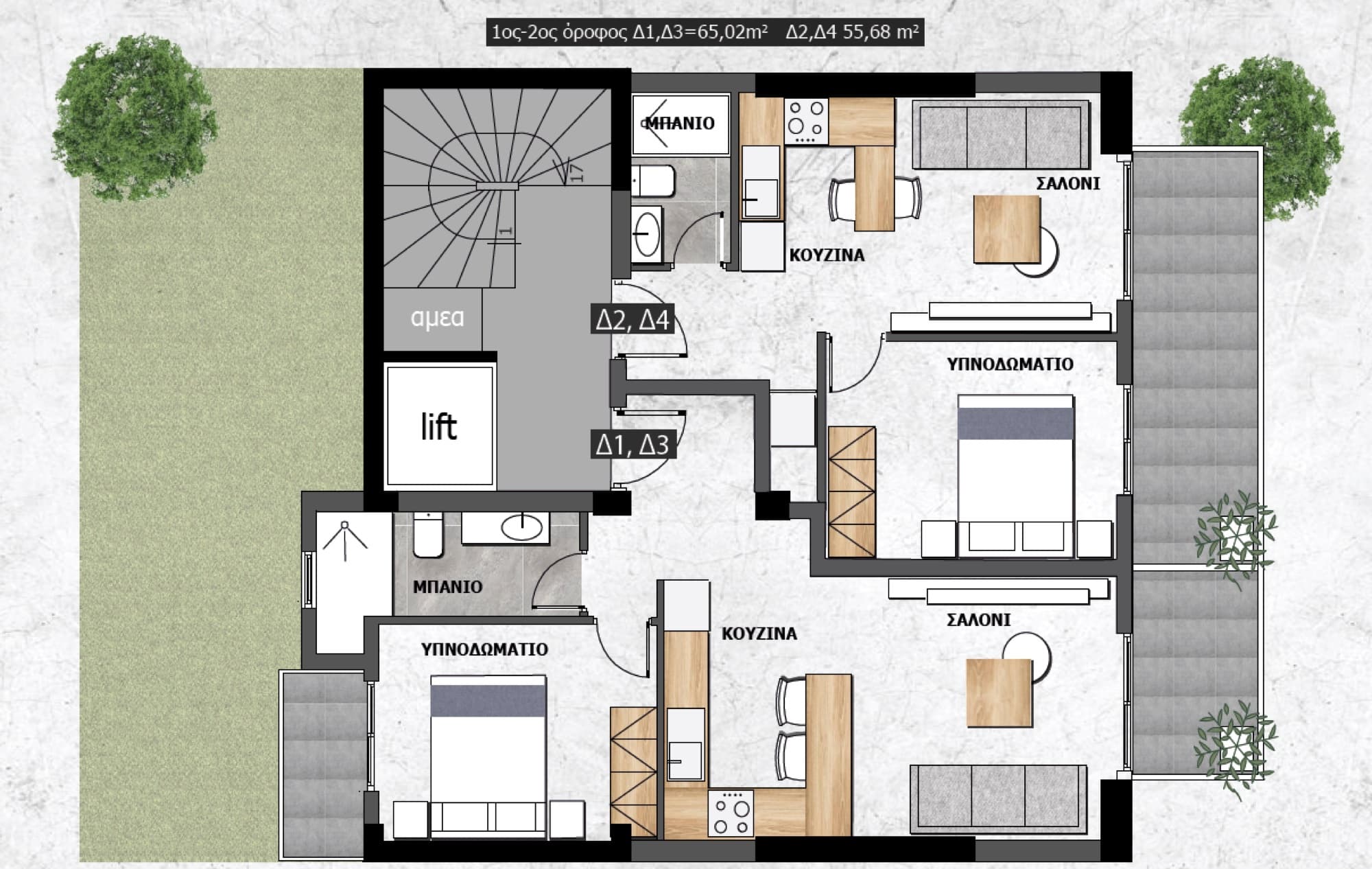 95 m² Two-Bedroom Apartment for Sale in Kalamaria, Thessaloniki