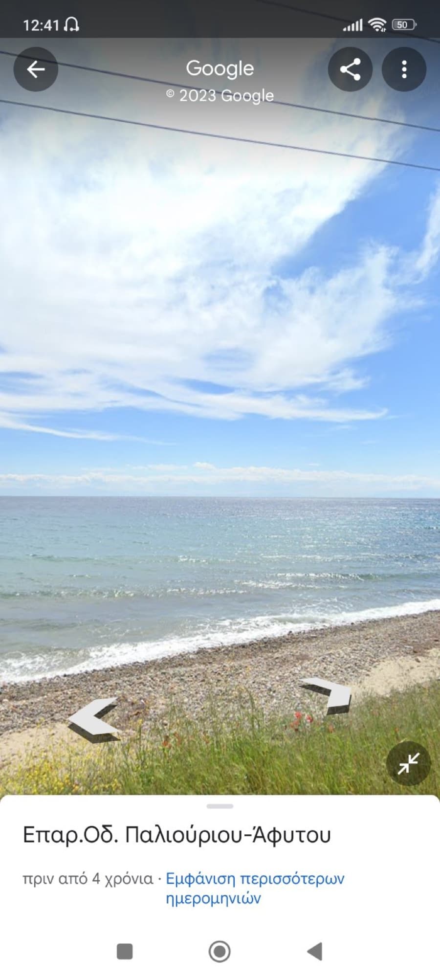 30-Room Unfinished Hotel for Sale in Nea Skioni, Halkidiki - 2