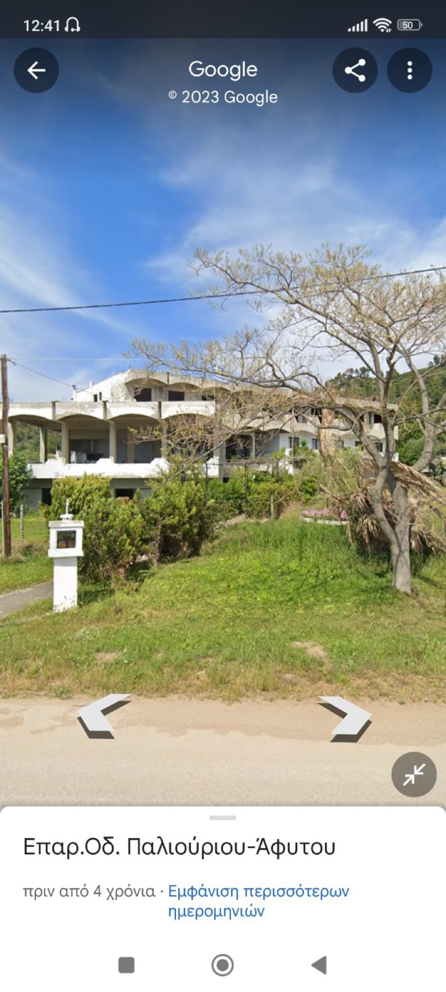 30-Room Unfinished Hotel for Sale in Nea Skioni, Halkidiki - 4