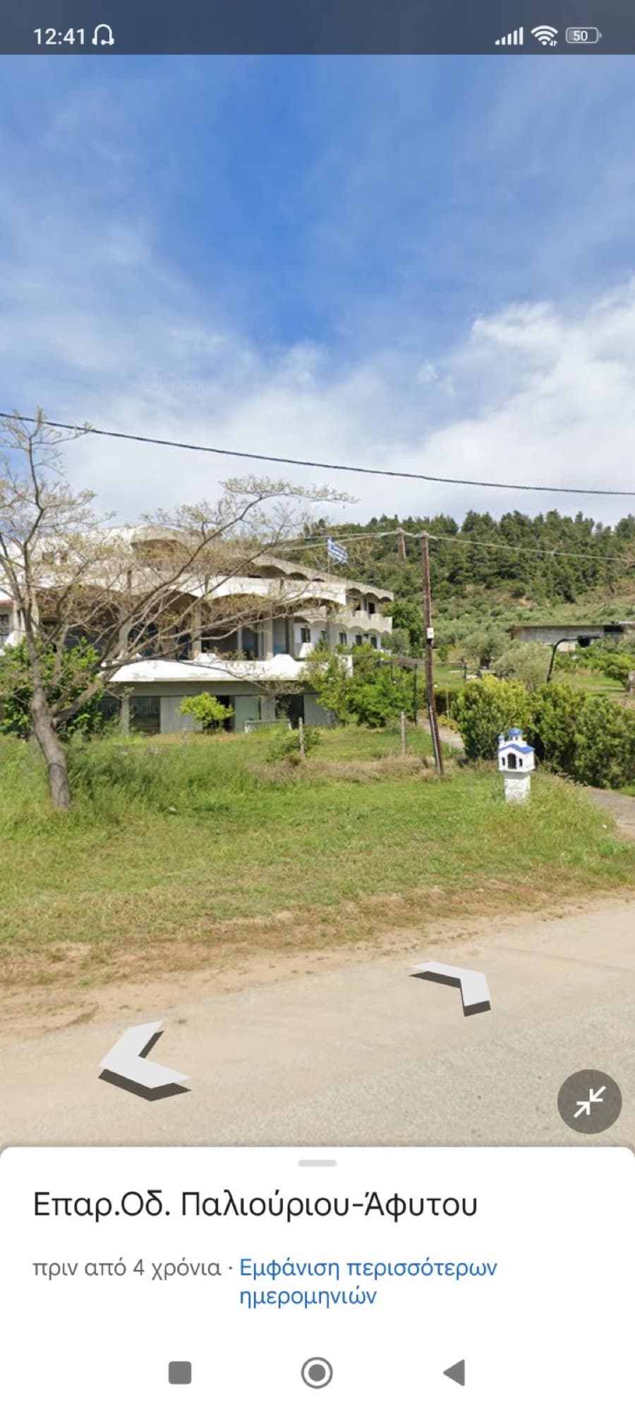 30-Room Unfinished Hotel for Sale in Nea Skioni, Halkidiki - 3