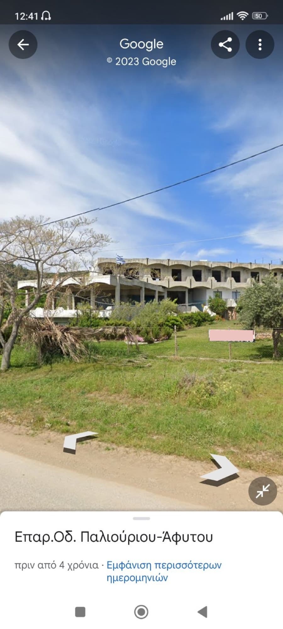 30-Room Unfinished Hotel for Sale in Nea Skioni, Halkidiki