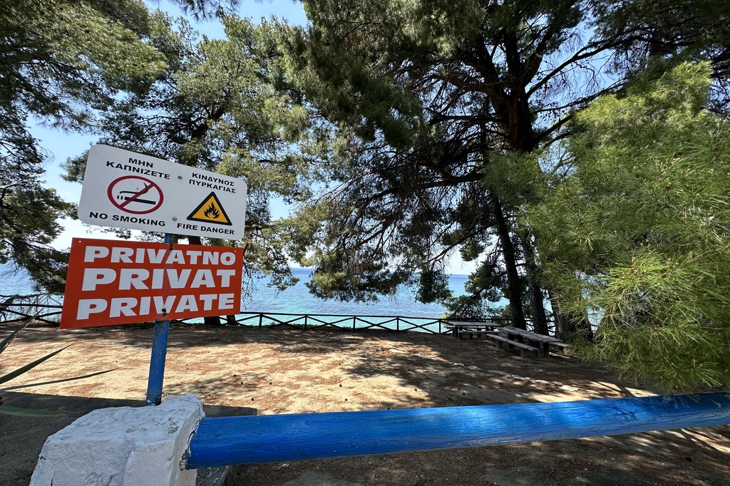 Villa4you.gr, Sea View Apartment Anastasia, Akti Elias, Sithonia, Halkidiki, Greece, 0231